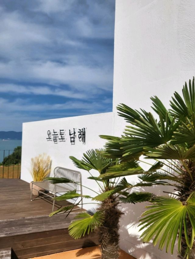 지금 가을여행하기 좋은 남해 숙소