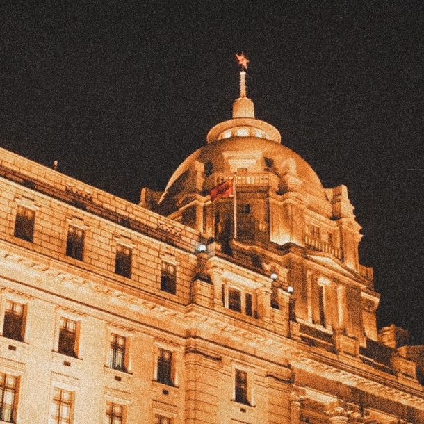 The Bund Night Mode 🌙