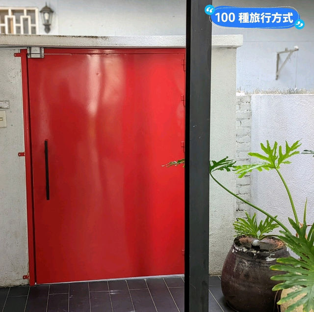 打開白色小屋的紅色大門，台南設計師旅店：8又二分之一