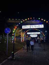 인천 야경 명소, 아라뱃길 빛의거리