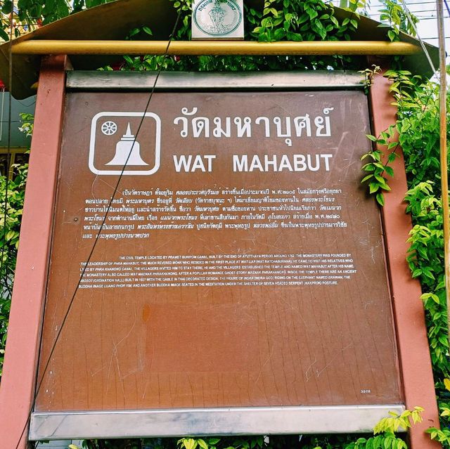 泰國曼谷素坤逸地區百年歷史寺廟景點馬哈布寺Wat Mahabut，適合拍照📸打卡冥想好去處