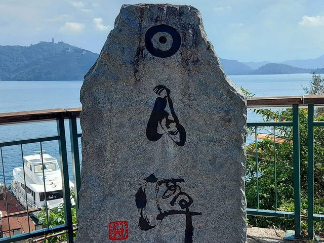  日月潭 ✨ 台灣最美的湖泊