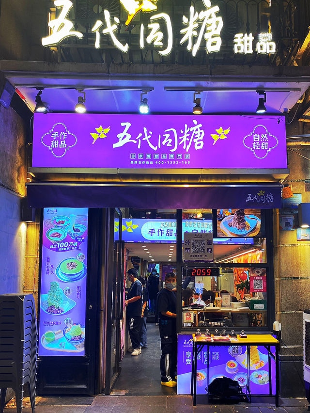 Food street is a must in every country 🥨