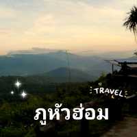ภูหัวฮ่อม