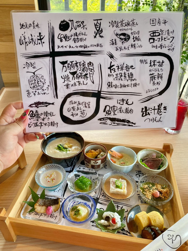 【京都/嵐山】旬の食材と職人の技で作られるおばんざいのお店