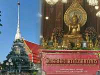 พาคุณพ่อมาไหว้พระ วัดชนะสงคราม