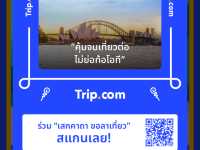 มิตรไมตรี ปัตตานี
