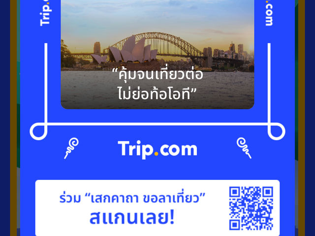 มิตรไมตรี ปัตตานี