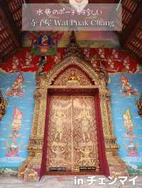 【チェンマイ】水色のポーチが珍しい 寺子屋Wat Puak Chang