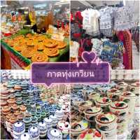 กาดทุ่งเกวียน แหล่งของฝากเมืองลำปาง