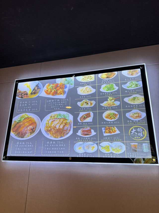 台灣旅遊·台北車站附近的必吃滷肉飯