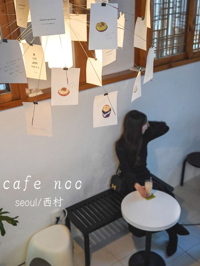 【西村】🇰🇷ソウルの韓屋リノベカフェ