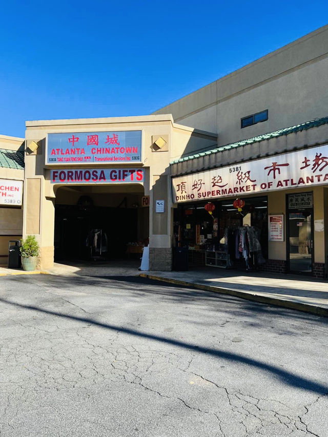 ［亞特蘭大旅遊］Atlanta Chinatown-神奇的地方⁉️