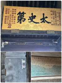 踏歷史莊園之旅：探訪馬氏家族文化遺址