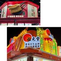 維園工展會2024-香港購物盛會，聖誕新年必到的地方