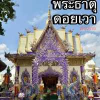 พระธาตุดอยเวา แม่สาย เชียงราย