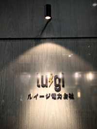 台灣人氣日式燒肉店登陸灣仔😈 Luigi 路易奇電力公司⚡