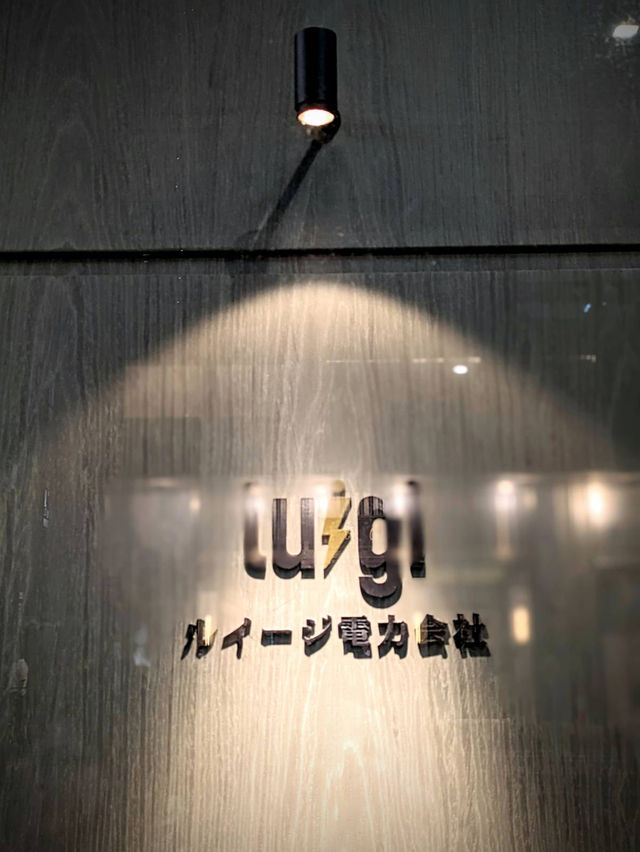 台灣人氣日式燒肉店登陸灣仔😈 Luigi 路易奇電力公司⚡