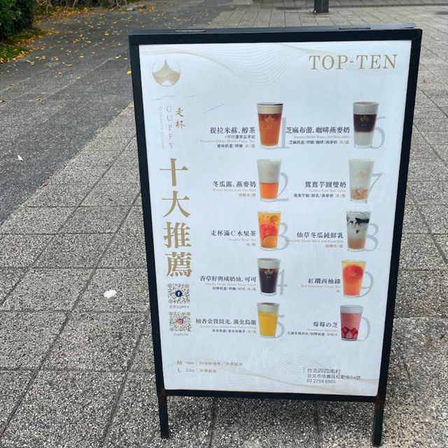 🍵“Cupfy” คาเฟ่เก๋ๆในหมู่บ้าน ใต้หวัน 