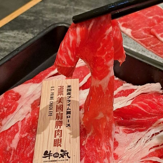 高質牛肉放題