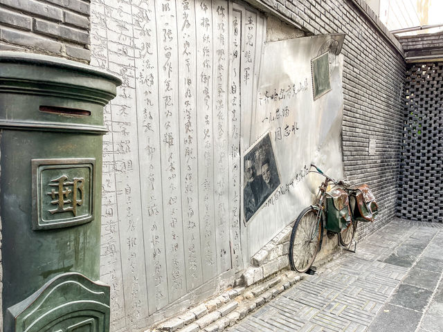 청두 특이한 벽화(부조)거리..呼吸瓦墙 