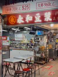 Yong He Soy Milk: Taiwan’s No Frills Breakfast Spot