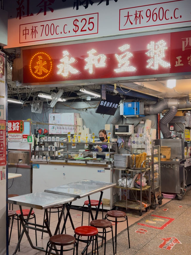 Yong He Soy Milk: Taiwan’s No Frills Breakfast Spot