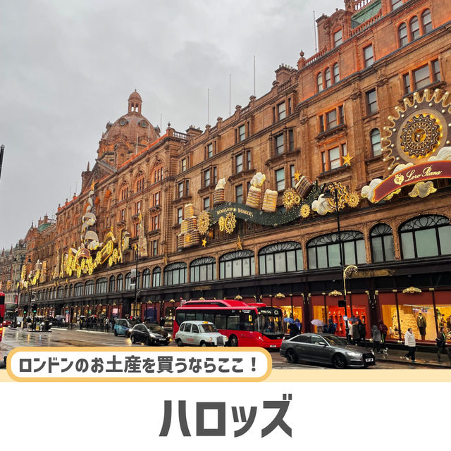 【ロンドン】必ず抑えたい定番人気スポット！9選🇬🇧🧸