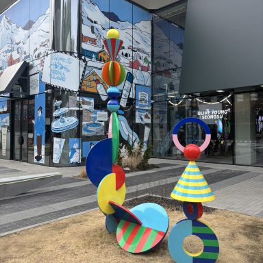 韓国】新型オリーブヤングの1号店が聖水にOPEN/ | Trip.com ソウル