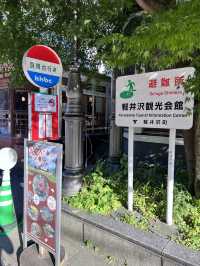 【軽井沢】レトロで可愛いインフォメーションスポット