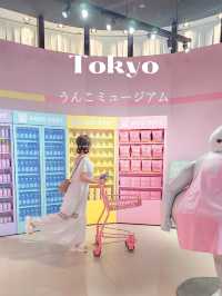 【面白くてフォトジェニック🫶✨️✨️】