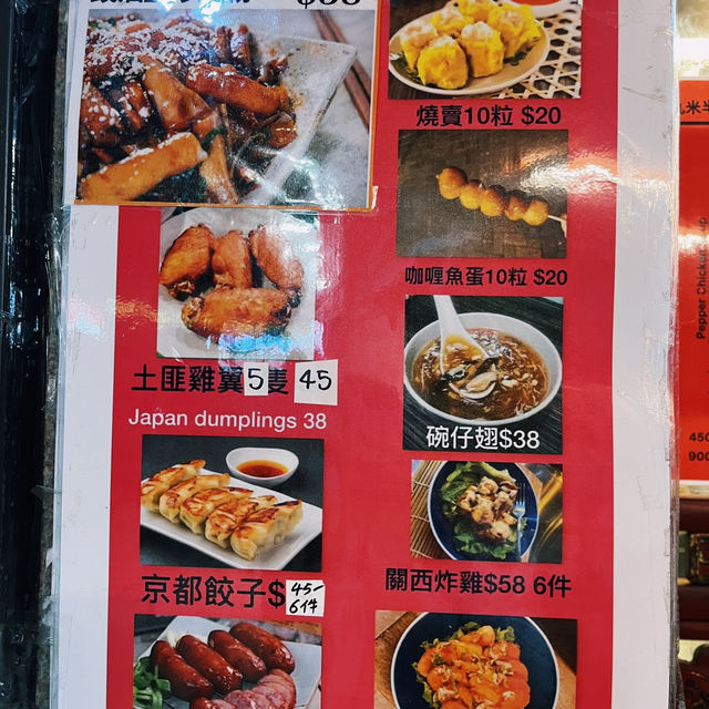🌟 新開張港式小食 • 款式包羅萬有 🌟