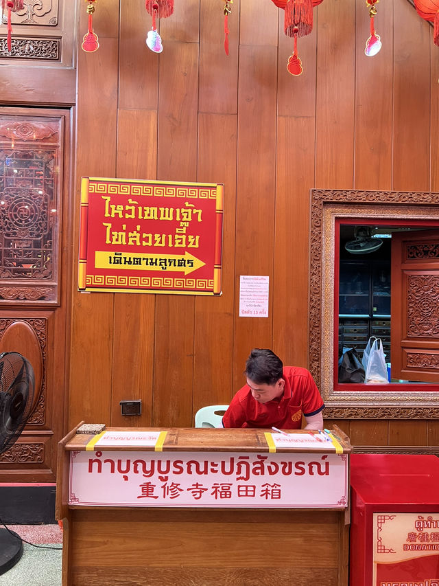 วัดเล่งเน่ยยี่ ไหว้พระขอพร แก้ปีชง รับตรุษจีน