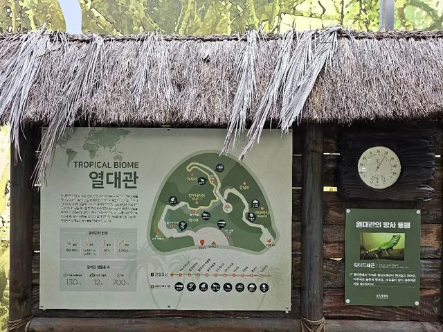대한민국 충청남도 서천군 국립 생태원 입니다.
