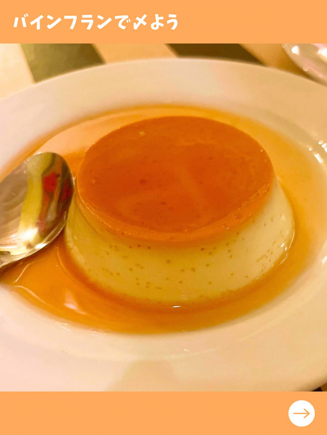 【マレーシア旅行】デートにも最高！ミシュランに選ばれたオシャレすぎるベトナム料理店！
