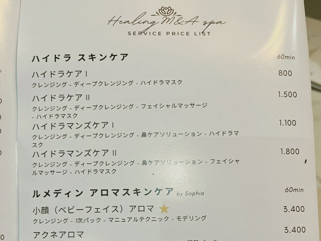 セブ島で絶対満足できるおすすめスパ