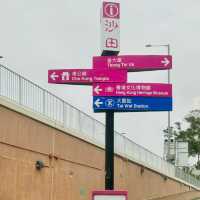 歷史與現代碰撞之香港沙田曾大屋