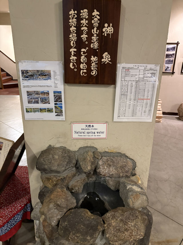 北海道必去//山中秘湯