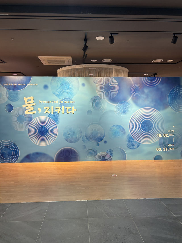 물에 대한 특별 전시를 관람할 수 있는 산성박물관🤍
