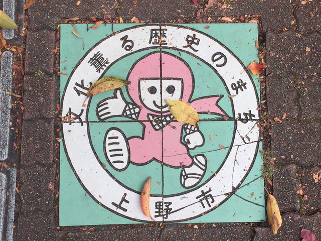 【三重・伊賀上野】忍者の街で歴史と冒険を感じよう🌀