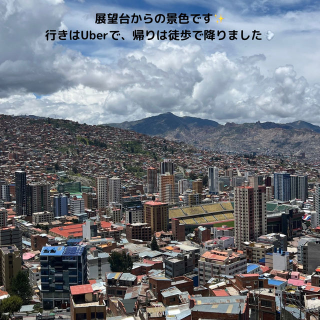 【ボリビア】La Paz ラパスぶらぶらお散歩