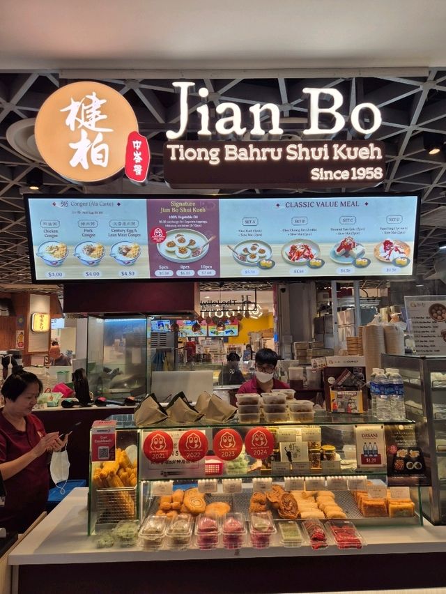 Michelin Local Breakfast - Jian Bo Shui Kueh