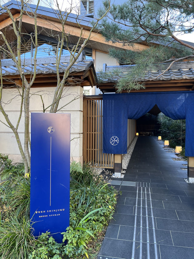 繁華街區高空溫泉旅館🌃 ONSEN RYOKAN YUEN SHINJUKU