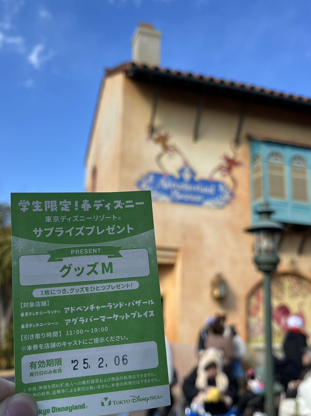 【東京ディズニーリゾート】学生向けの特別イベント！