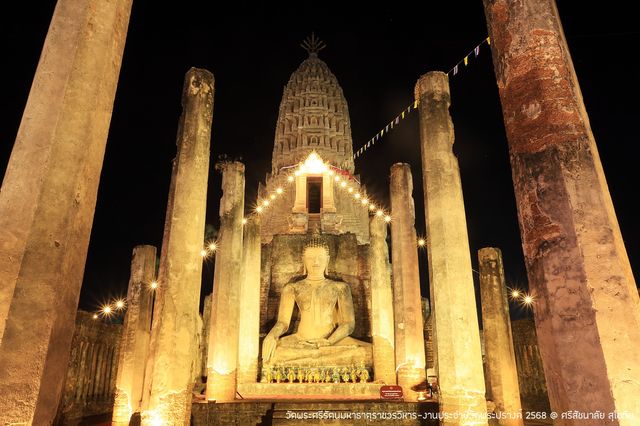 เที่ยวงานวัดพระปรางค์ ศรีสัชนาลัย
