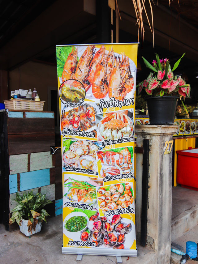 ซีฟู้ดอุดร🥢🥄