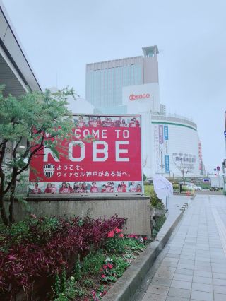 Take a Day Trip to Kobe! Must-Visit Places in Kobe.