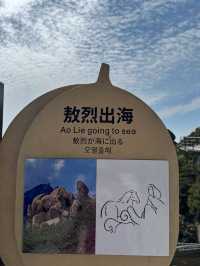 考驗想像力的山景:江西上饒靈山