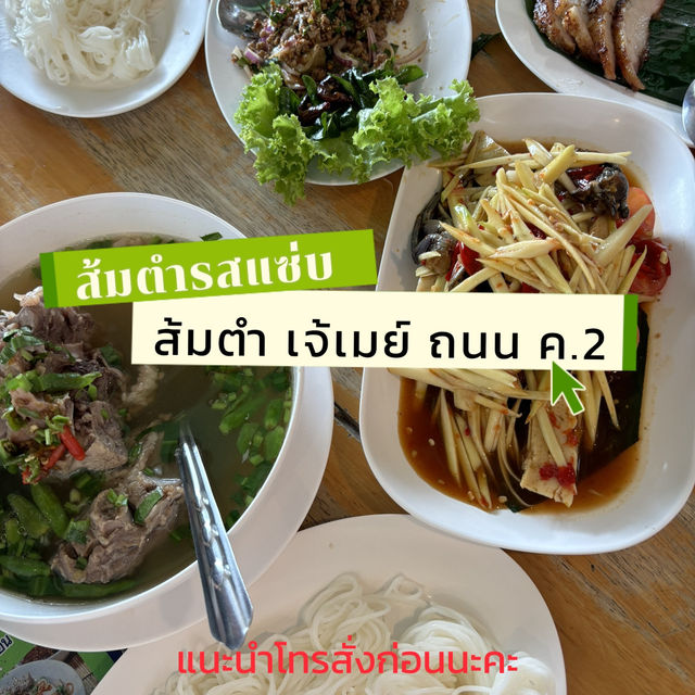 🥗🥧🫶🏻มัดรวม 10 ร้านอร่อย ระยอง🍯🍡🍵
