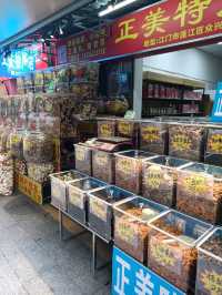 江門陳皮之地 - 江門三十三墟街